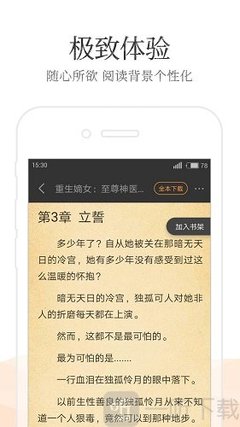 ob欧宝娱乐官方官网